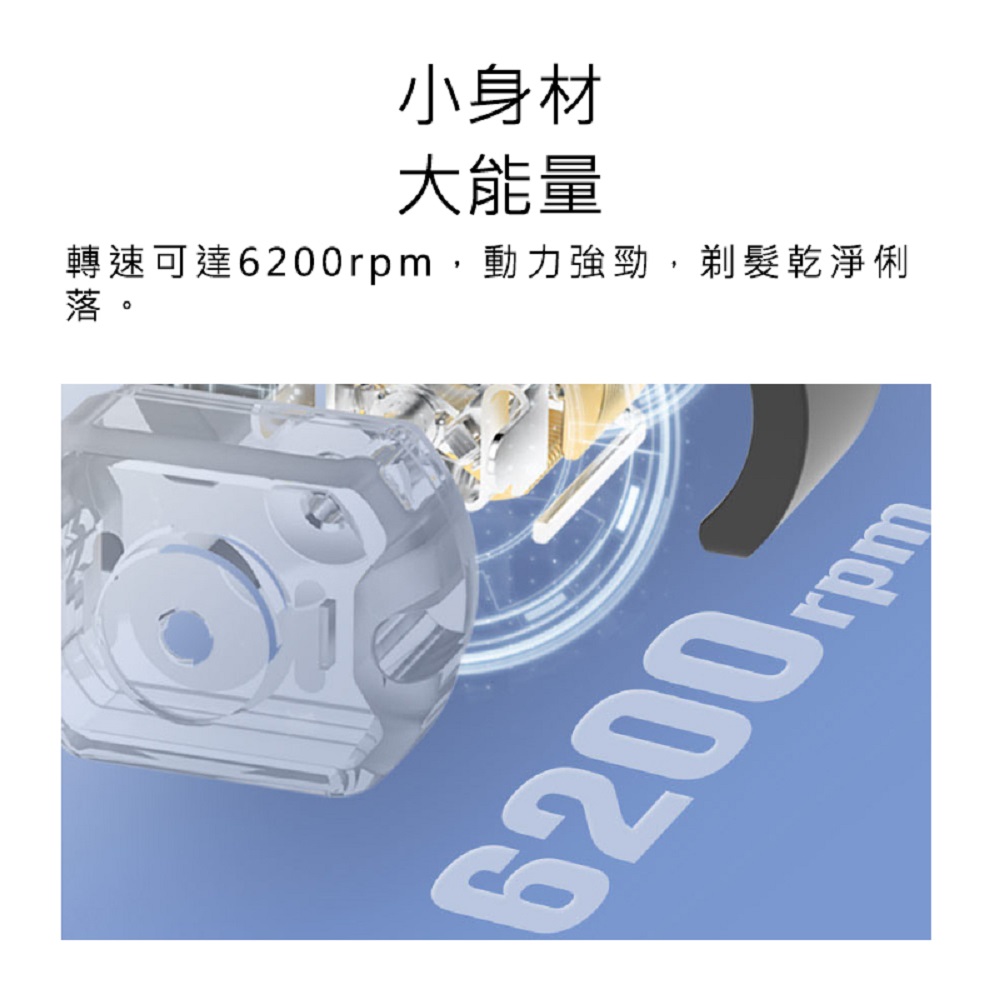 【Haomi Enterprise】Rejuvenating Multifunctional Mini Hair Clipper, , large