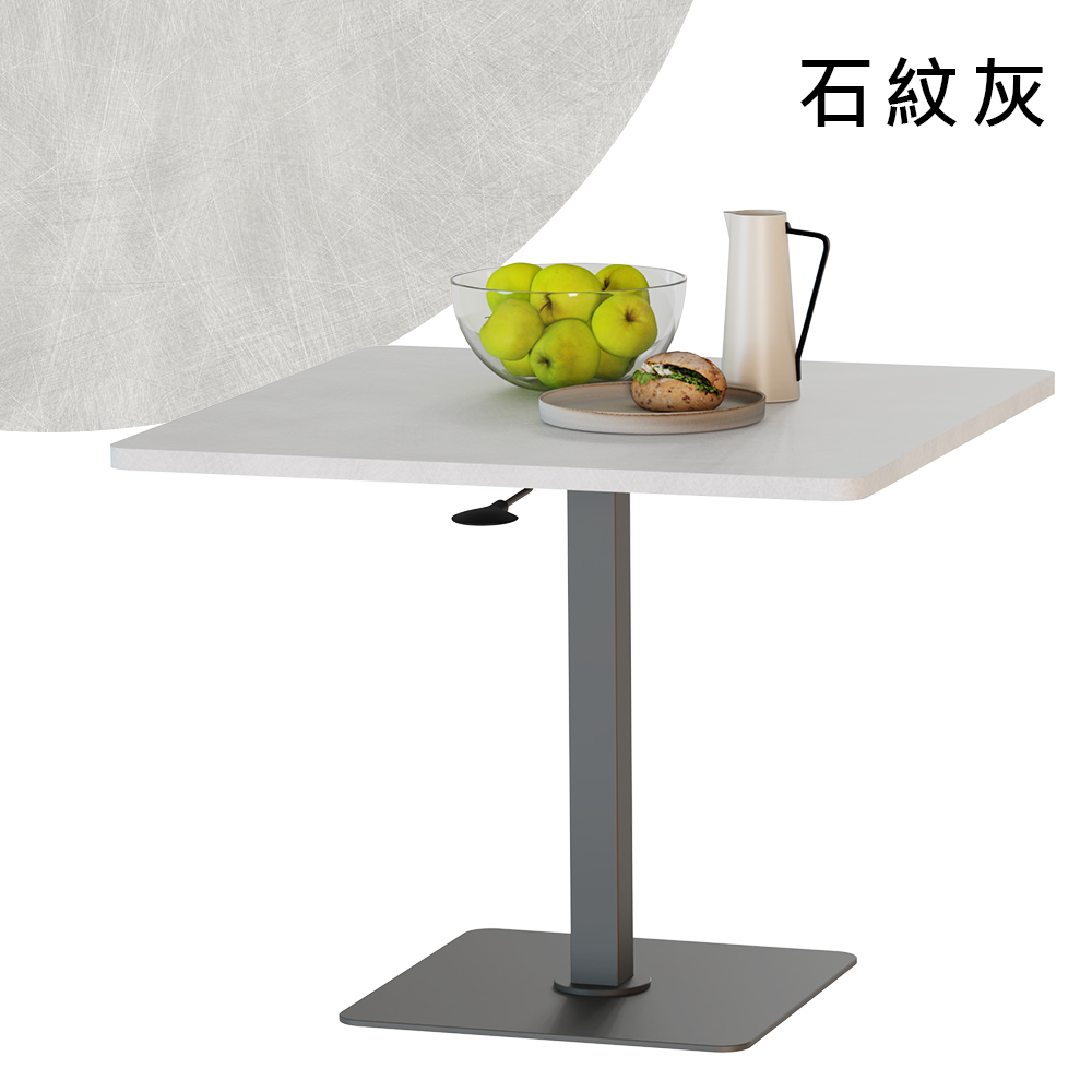 【KAKU健康生活】KA-4703 臺灣製造[魔法桌]氣壓升降餐桌-高桌-方-89x89cm 多色可選, , large