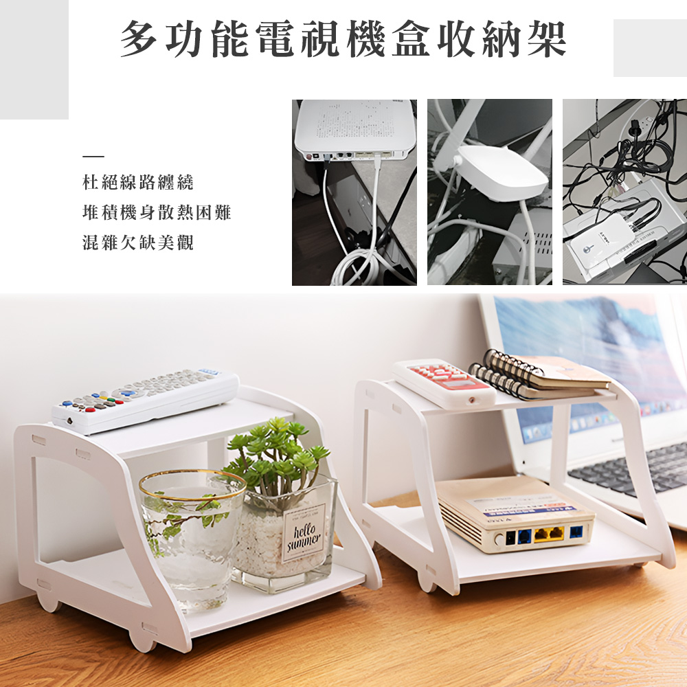 【上手家居】散熱數據機收納-白色(壁掛置物架/機上盒架/機上盒收納/路由器收納/路由器架/wifi架), , large