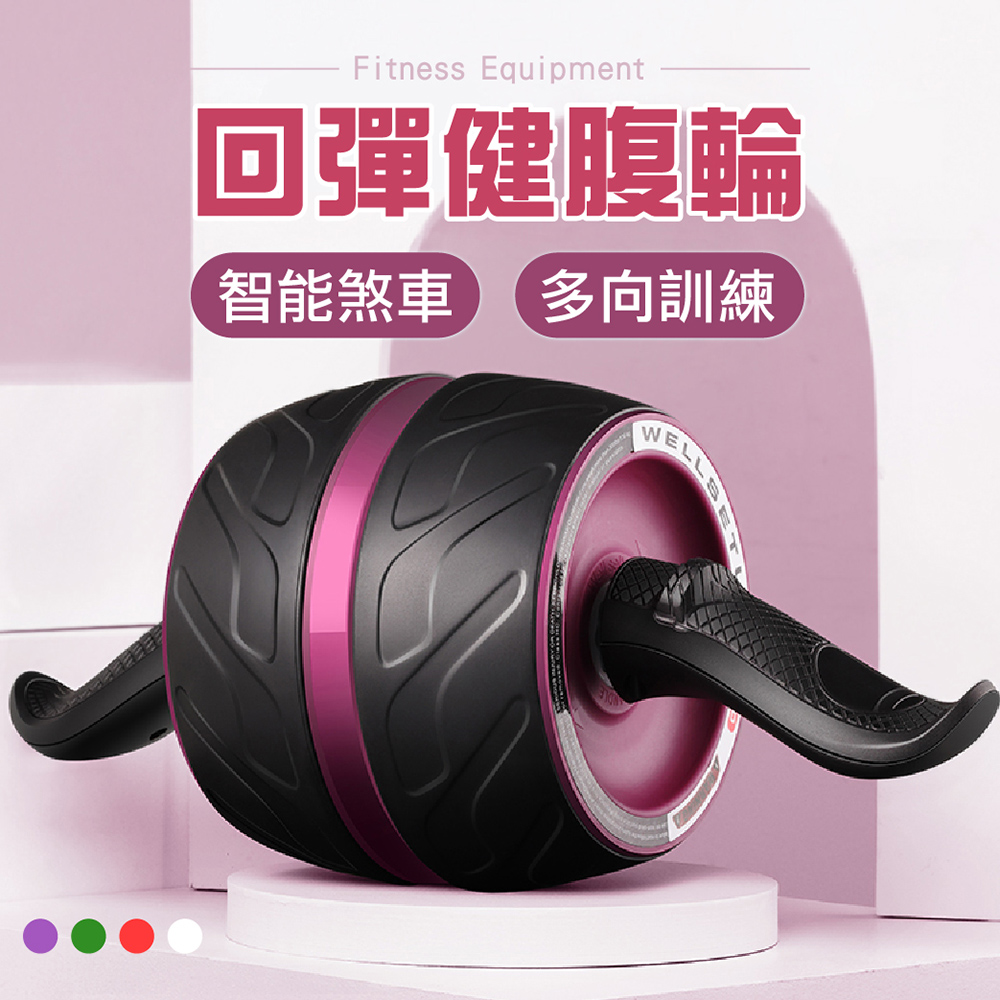 Automatic rebound abdominal wheel, , large