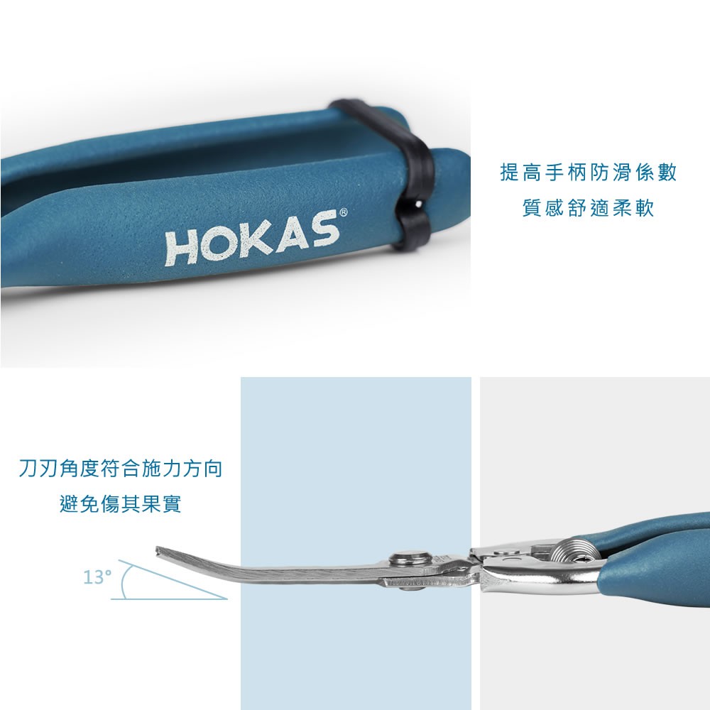【HOKAS】S518長曲刃芽切剪  (園藝剪 摘果剪 盆栽剪刀 花藝剪刀 樹葉剪 剪定鋏 葡萄剪 修剪細枝剪), , large