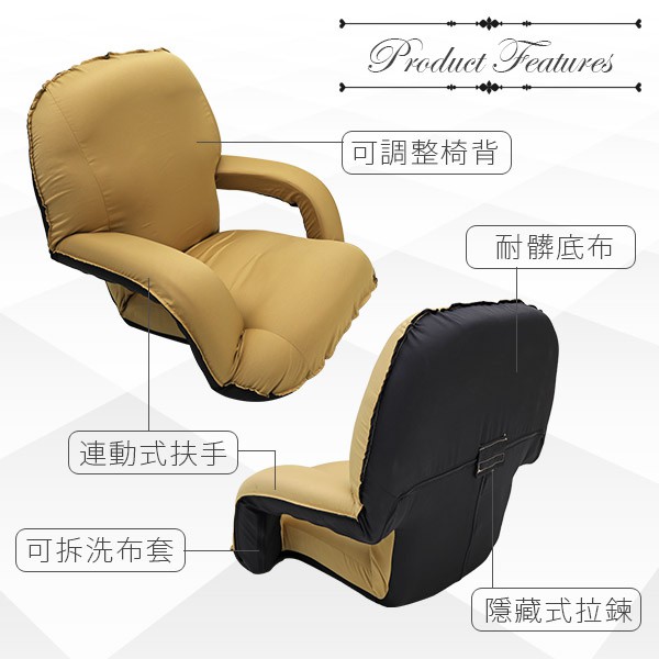 Comfortable with stylish texture  armrests Japanese room chair, , large