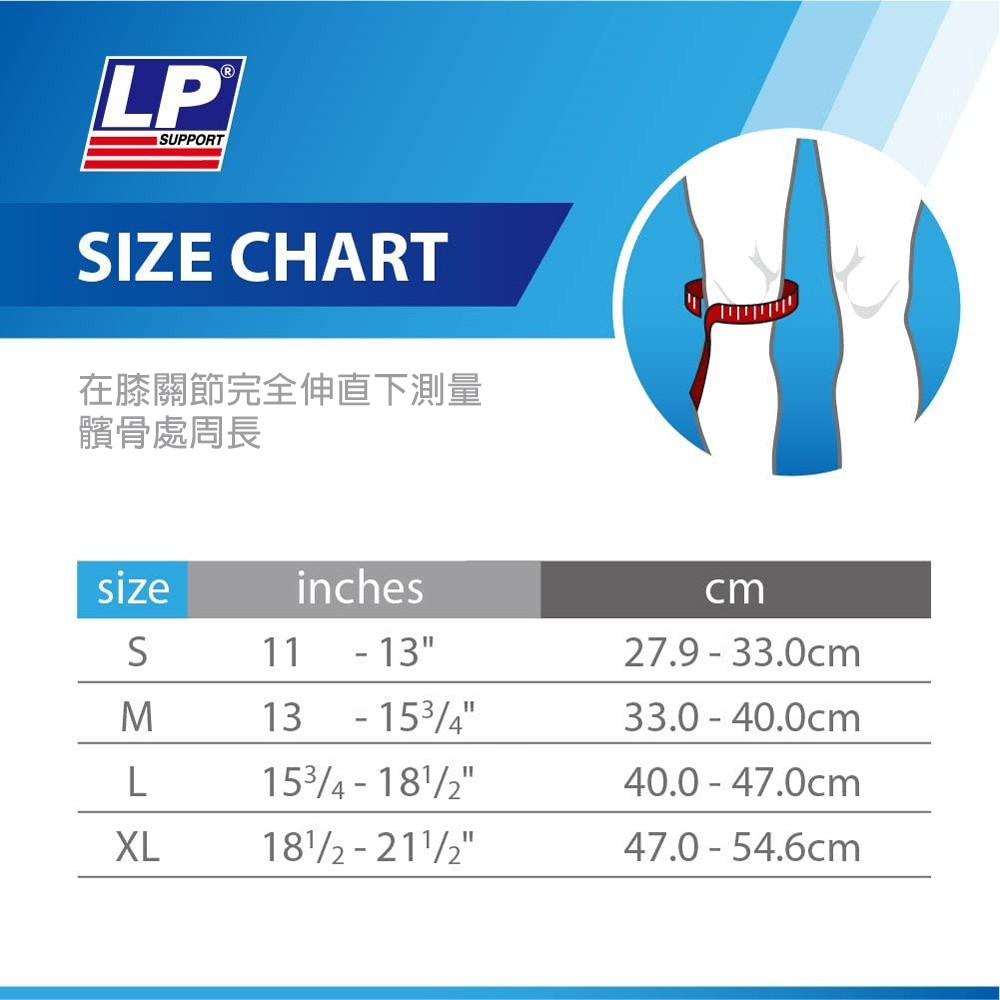 LP SUPPORT 竹炭保健型膝護套 護膝 吸濕排汗 單入裝 988 【樂買網】, , large