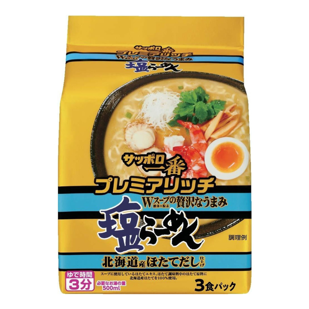 Sanyo ramen-scallop salt flavor, , large