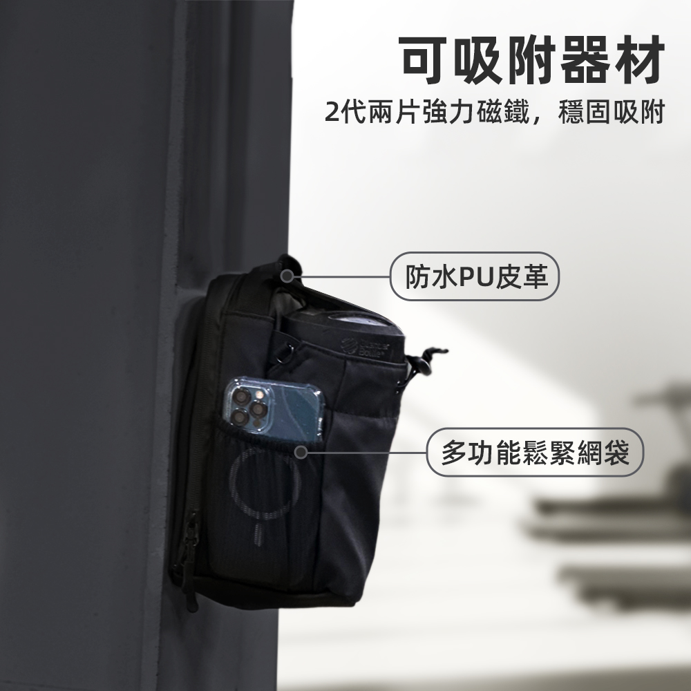 magnetic-sports-bottle-bag, , large