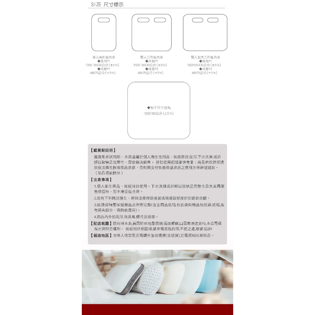 【格藍傢飾】 MIT 石墨烯 親膚舒適遠紅外線床包枕套組+同款被-香檳玫瑰款, , large