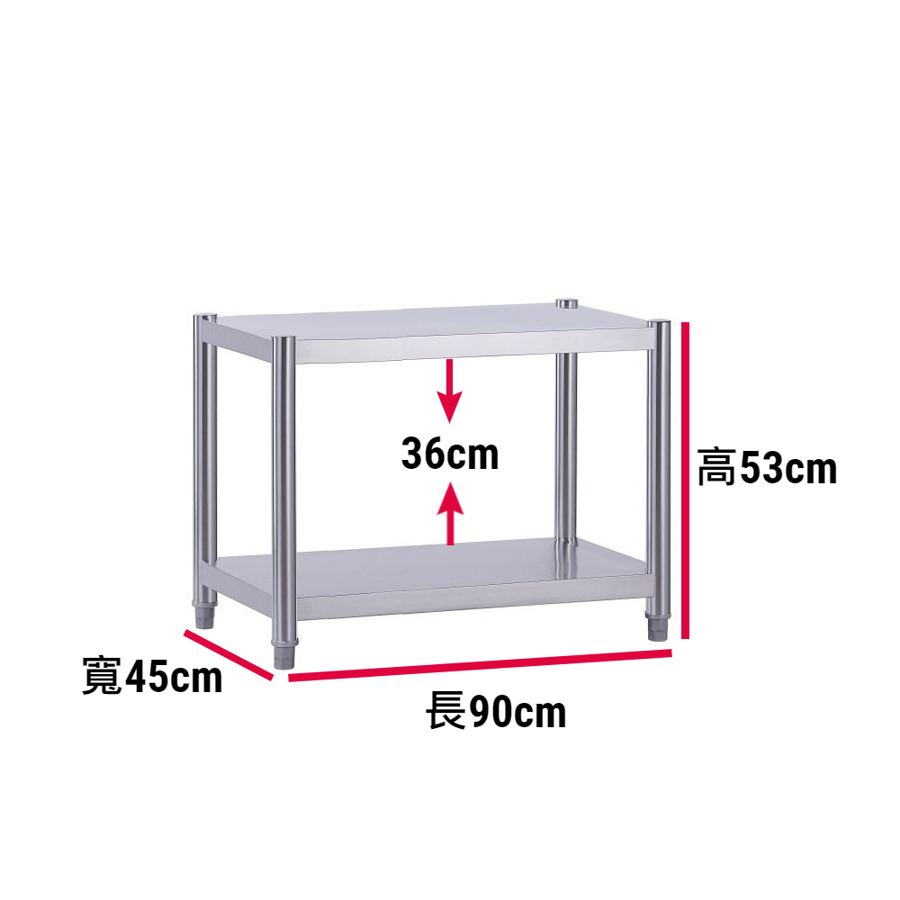 【誠宜居家】90x45x53公分 升級款加粗加厚(二層不鏽鋼置物架)-加強底部橫梁 收納架 不鏽鋼置物架 不銹鋼置物架 廚房不銹鋼置物架 置物架 家電架 廚房架 架子, , large