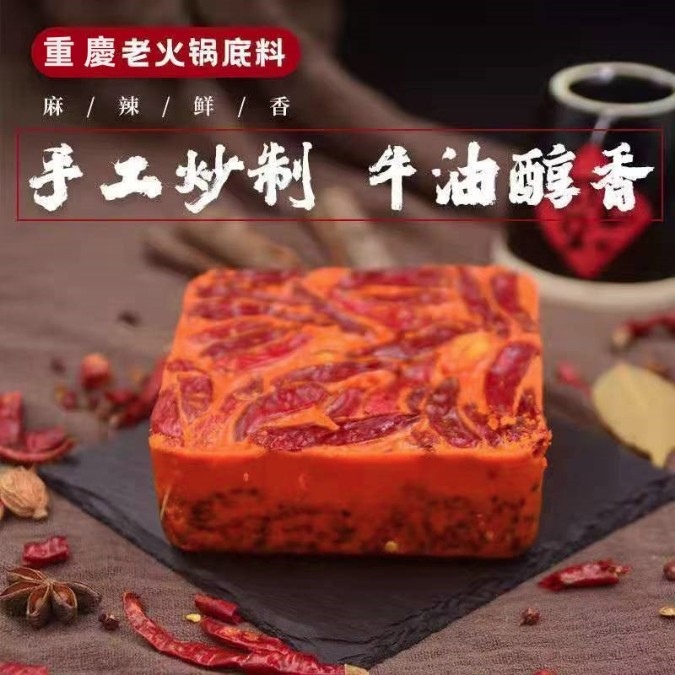 橋頭老火鍋底料 50g*100包, , large