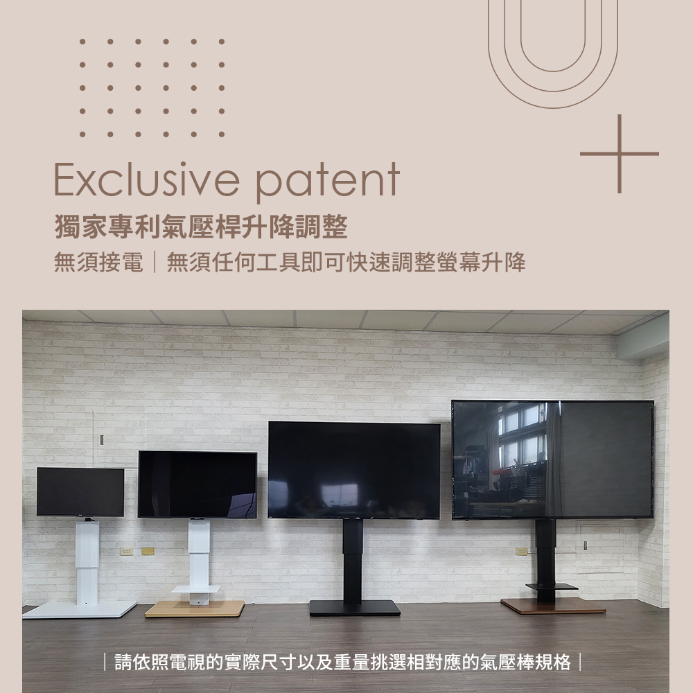 【H&R安室家】60~75吋適用 台製氣壓式升降電視架(電視立架/落地架/螢幕支架/移動電視架), , large