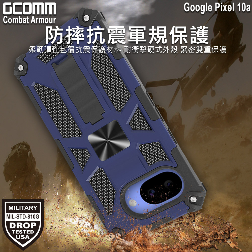 GCOMM Pixel 10a Combat Armour, , large