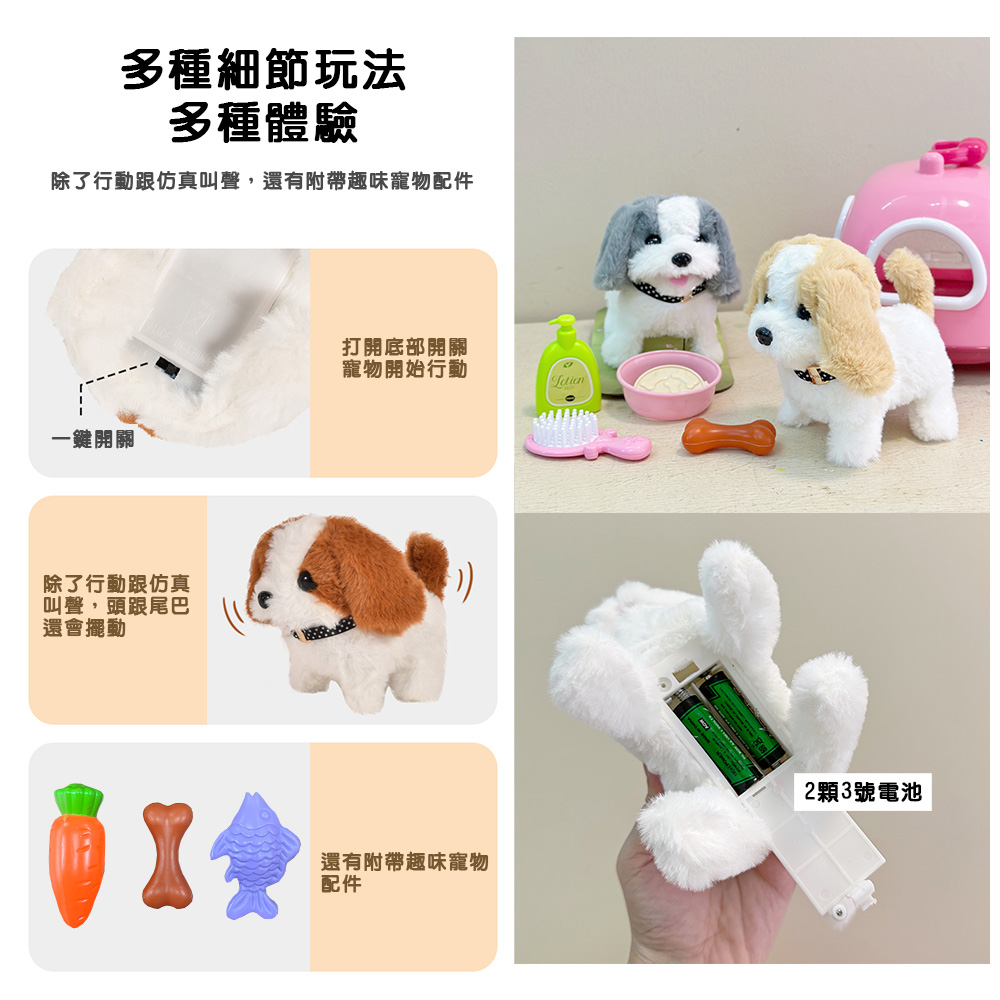 【啾愛你】可愛電動寵物-兔子 附寵物行李箱-粉色, , large