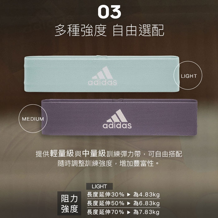 ADIDAS Training 愛迪達 編織訓練彈力帶 彈力帶 下半身鍛煉 重量訓練 輕量級 中量級 ADTB-1070, , large