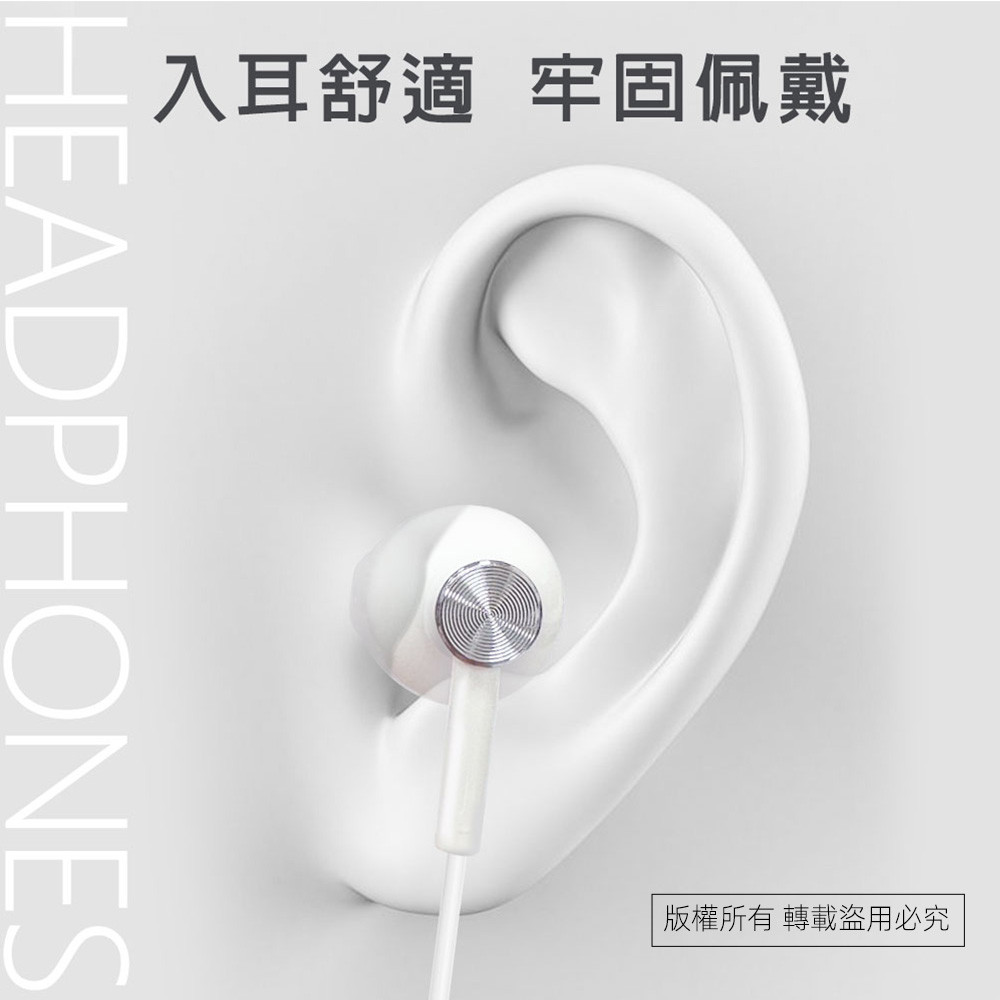 實用牌TYPEC半入式耳機 PR-E091 內建DAC數位類比轉換晶片 高效穩定傳輸, , large