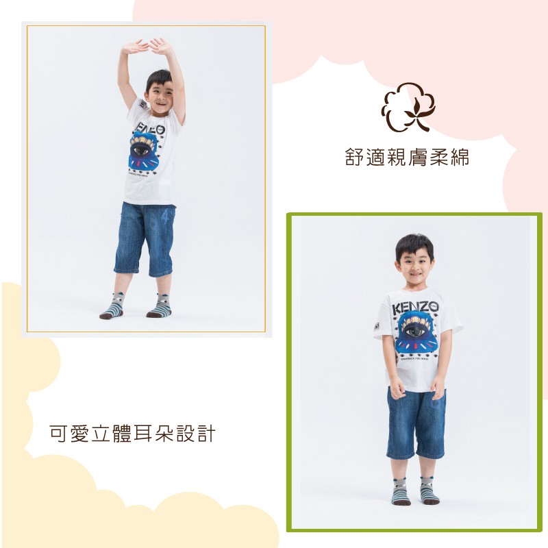 【現貨】MIT台灣製趣味立體止滑童短襪-嘿嘿貓 HP5059, , large