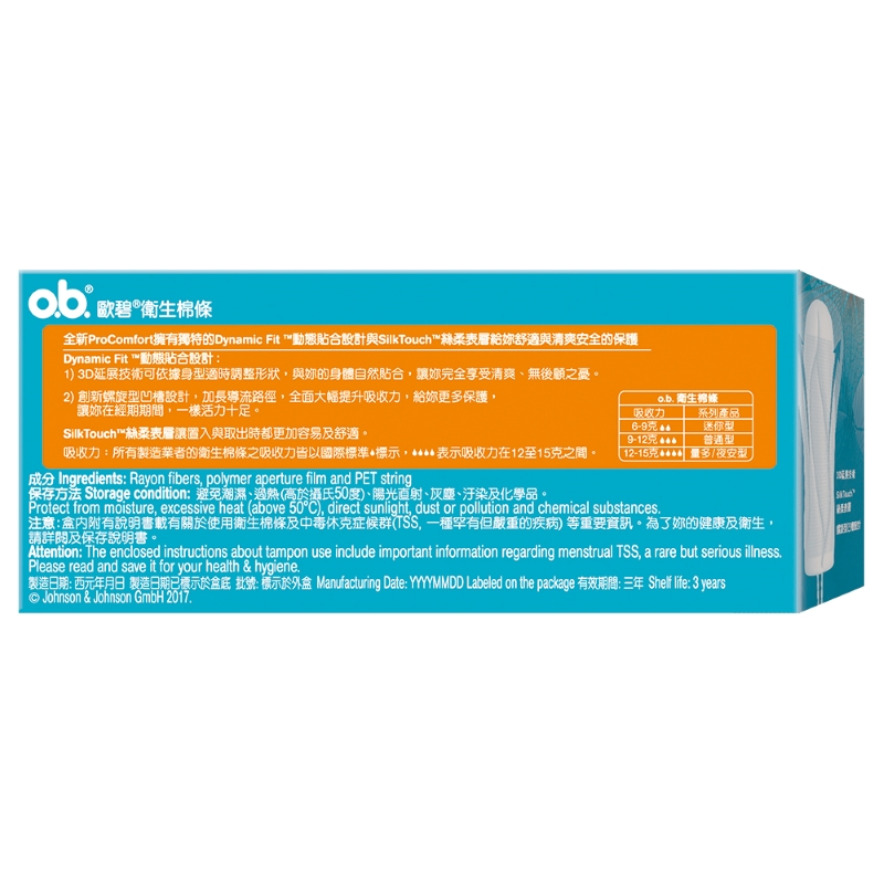 OB Tampon Super 16sx2, , large