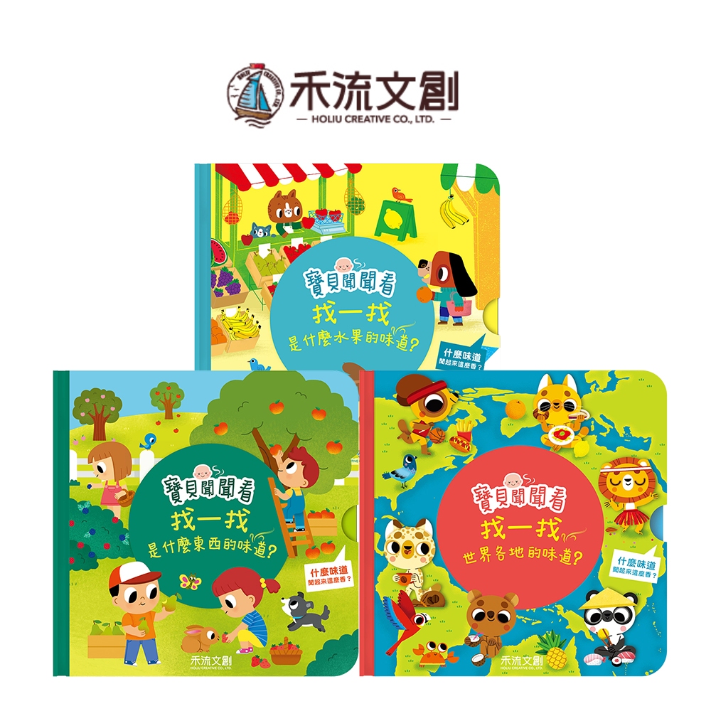 HOLIU CREATIVE CO.,LTD, , large