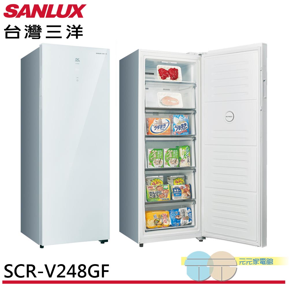 SANLUX 240L Fan-Type Inverter Freezer SCR-V248GF, , large