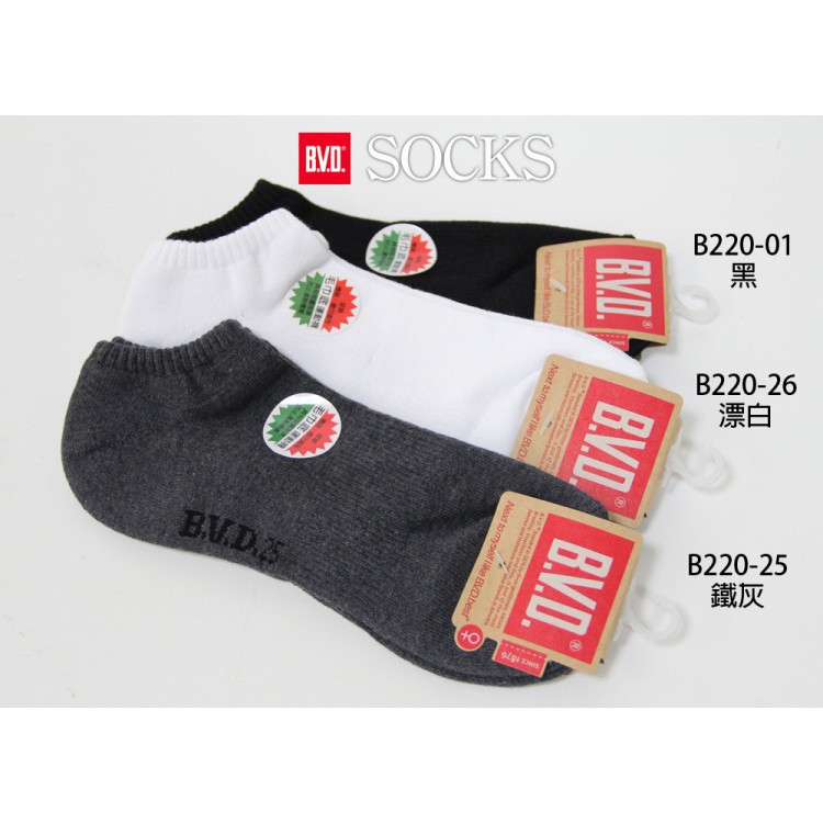 【BVD】中性休閒毛巾底船襪<漂白>B220 女襪 短襪 襪子, 漂白,22-25CM, large