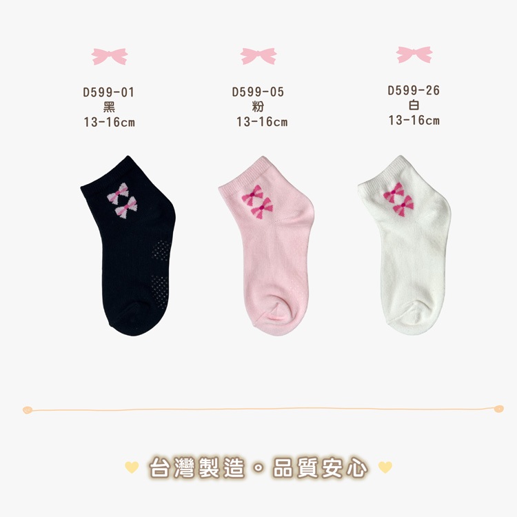 【D&G】小蝴蝶結童襪<粉,13-16cm>D599 短襪 襪子, , large