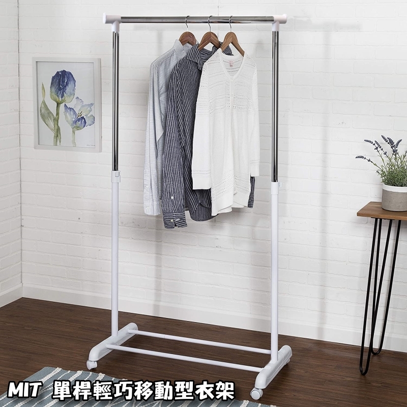 Taiwan-Made Mobile Clothes Rack Single Rod Garment Rack with Wheels Lightweight Easy Storage Indoor Drying Rack, , large