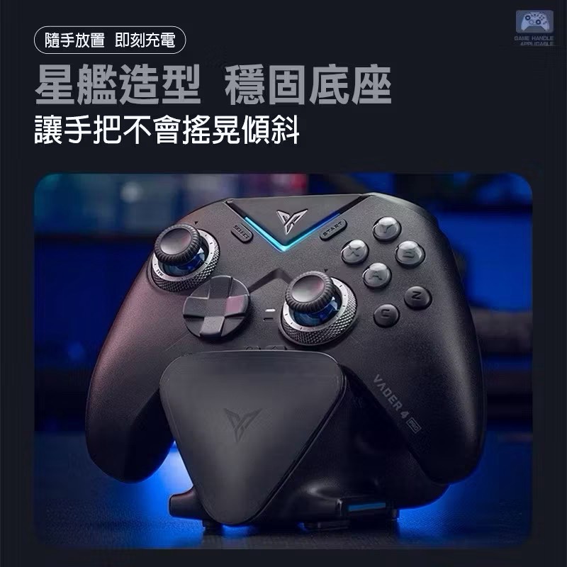 【Leo手機周邊專賣店】FLYDIGI飛智 手把專用磁吸座充 / 黑色, , large