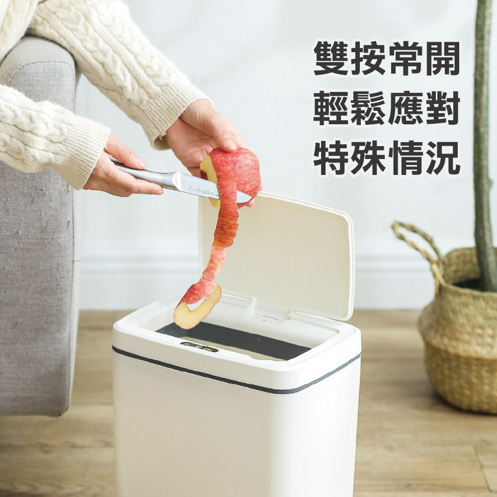 【H&R安室家】2入 智能感應垃圾桶(智能垃圾桶 感應垃圾桶 電動垃圾桶 紅外線 按壓式垃圾桶), 藍色X2, large