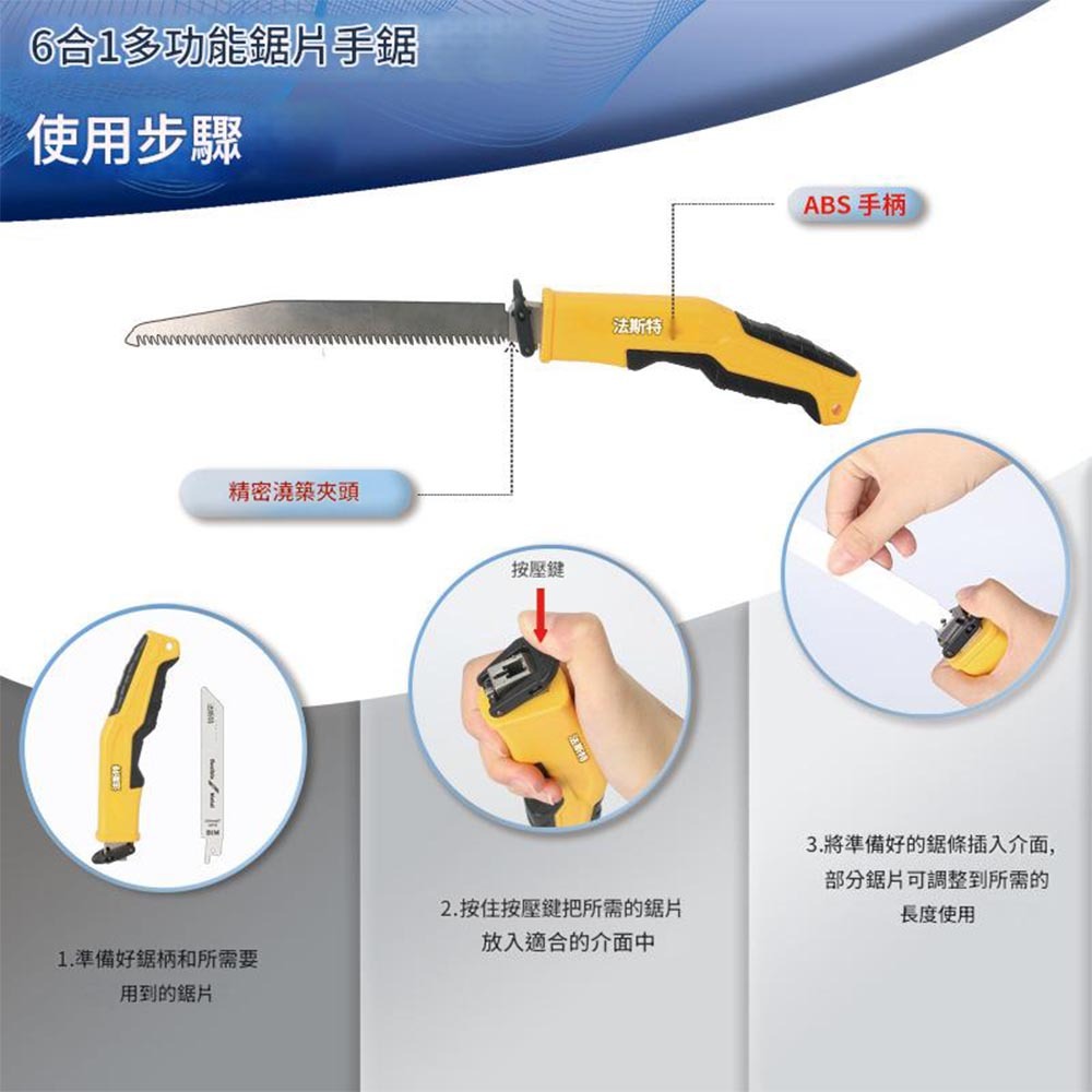 多功能軍刀鋸手柄, , large