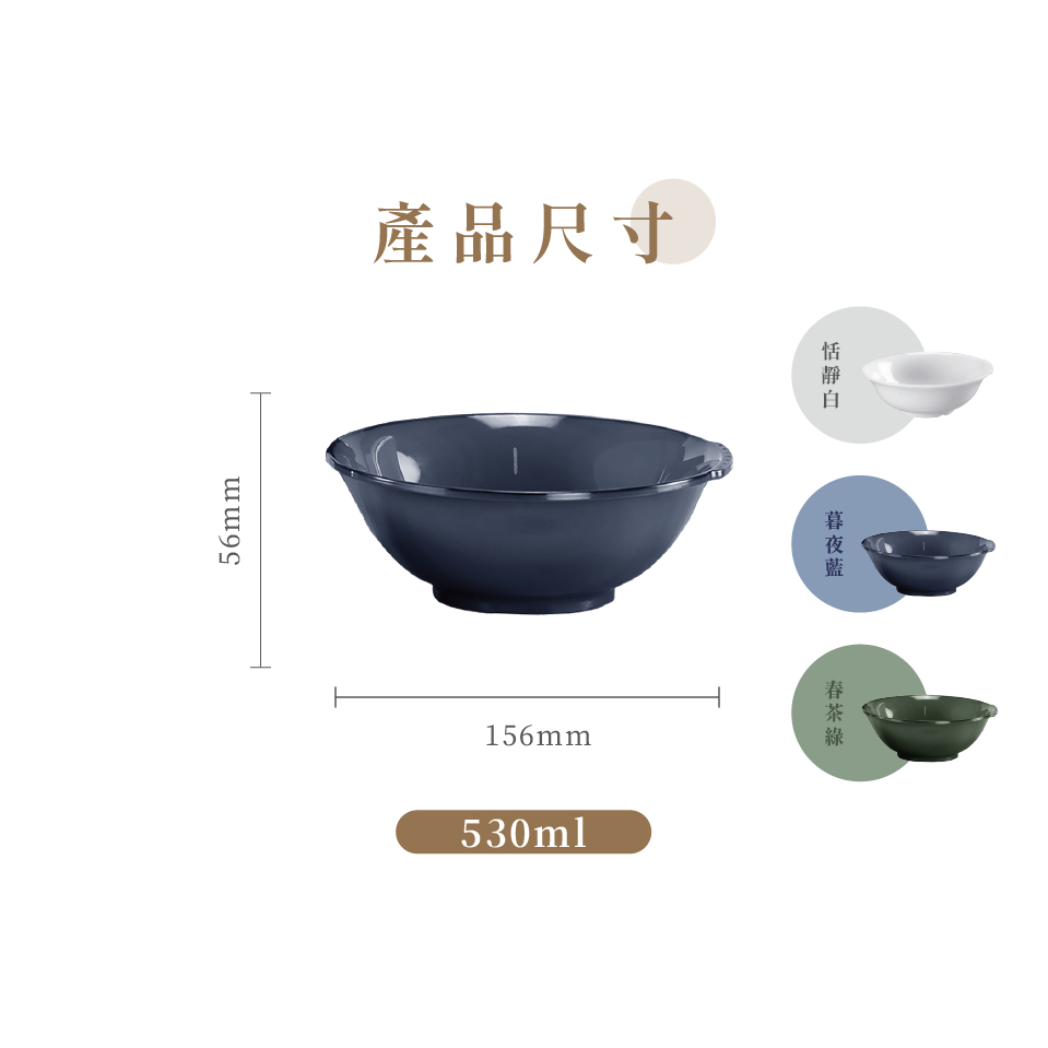【哩皿食器】台灣製  CPET 潔晶小吃碗, , large
