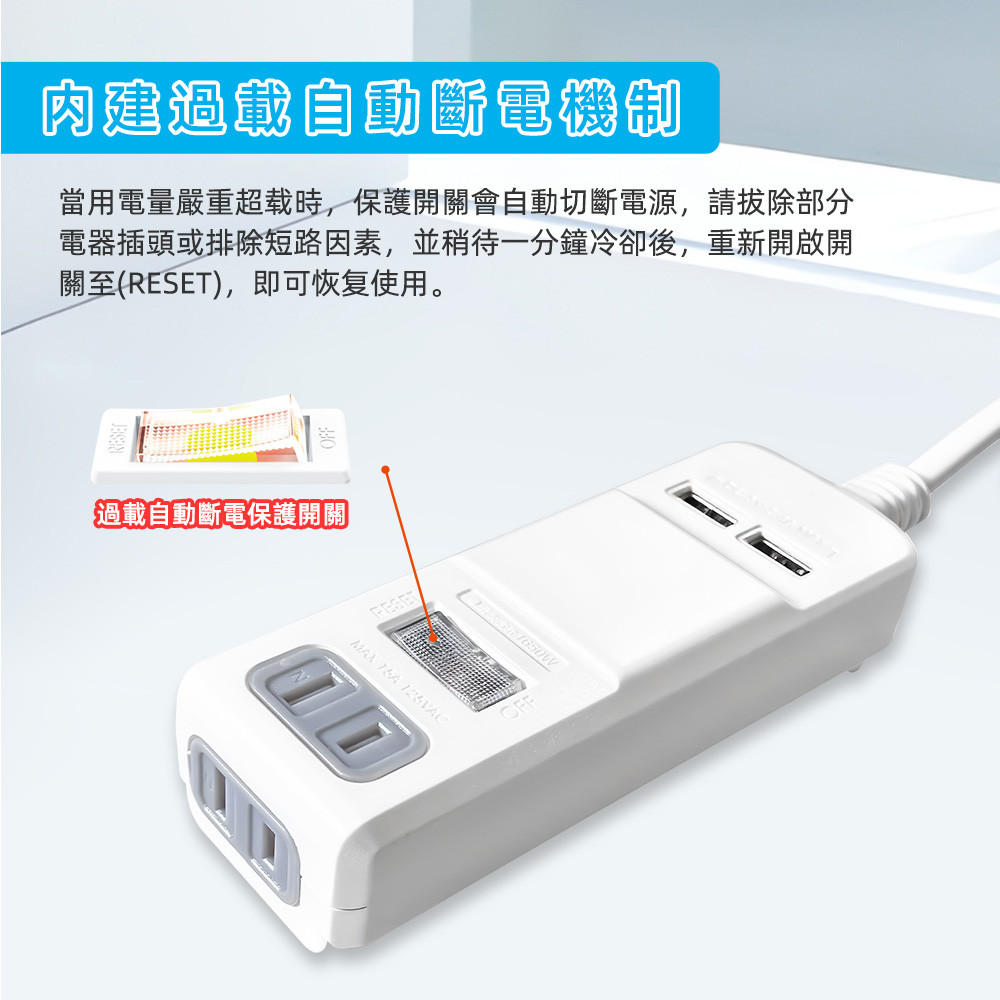 超電王1開2插2P+2USB 4尺延長線 PT-523, , large