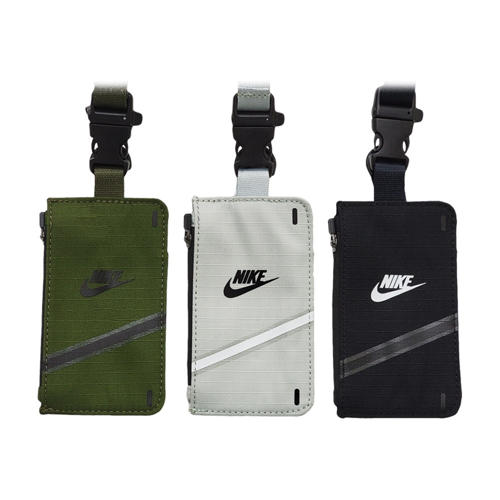 NIKE ID ZIP 識別證帶包 證件包 票卡夾 名片夾 證件夾 證件套 卡套 時尚 拉鍊口袋 安全扣 黑 軍綠 銀白