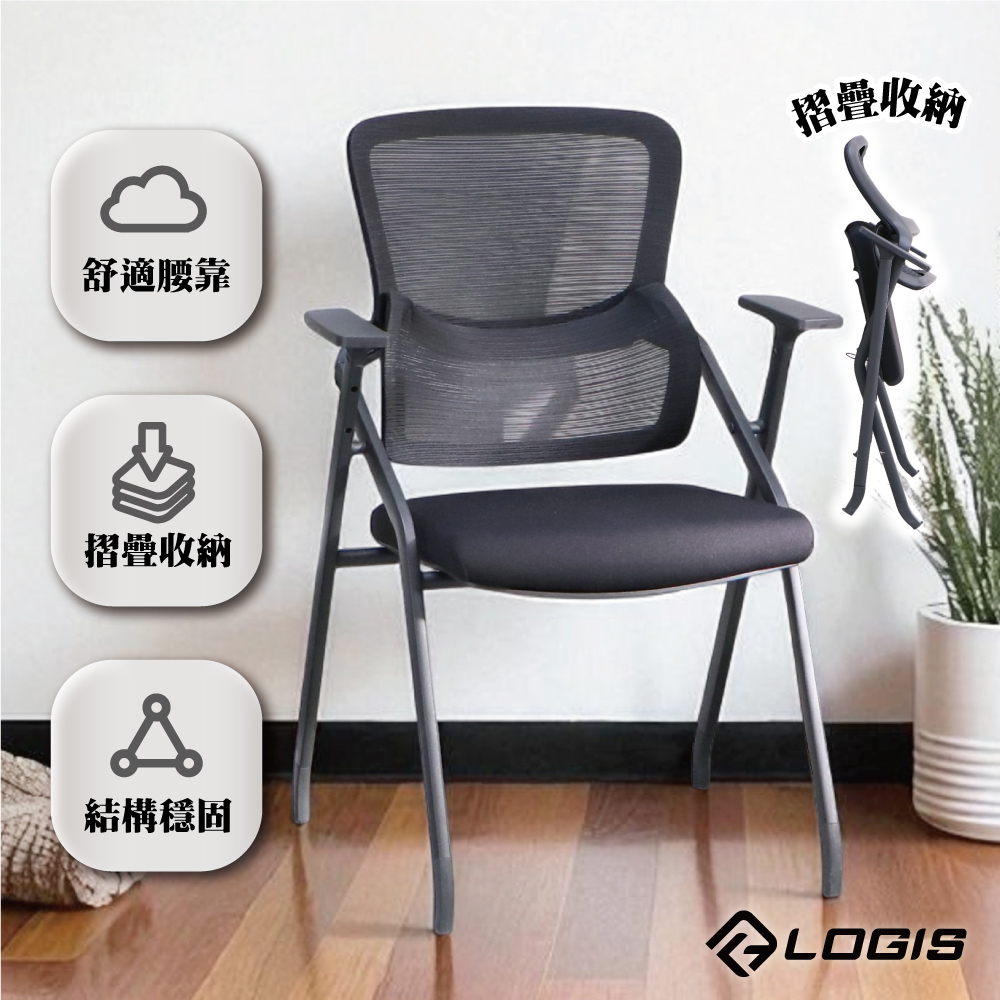 Office chairs, training chairs, folding chairs, conference room chairs