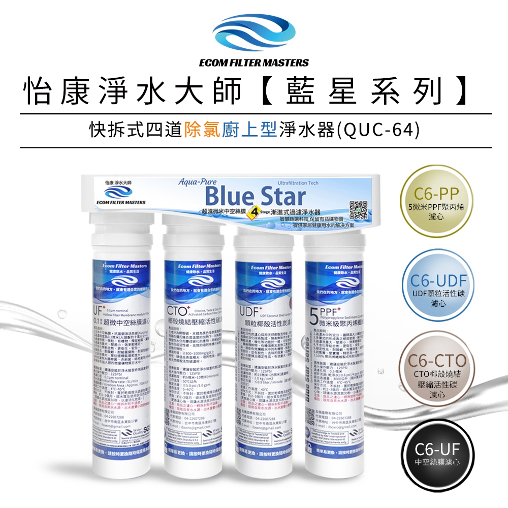 ECOM FILTER, , large