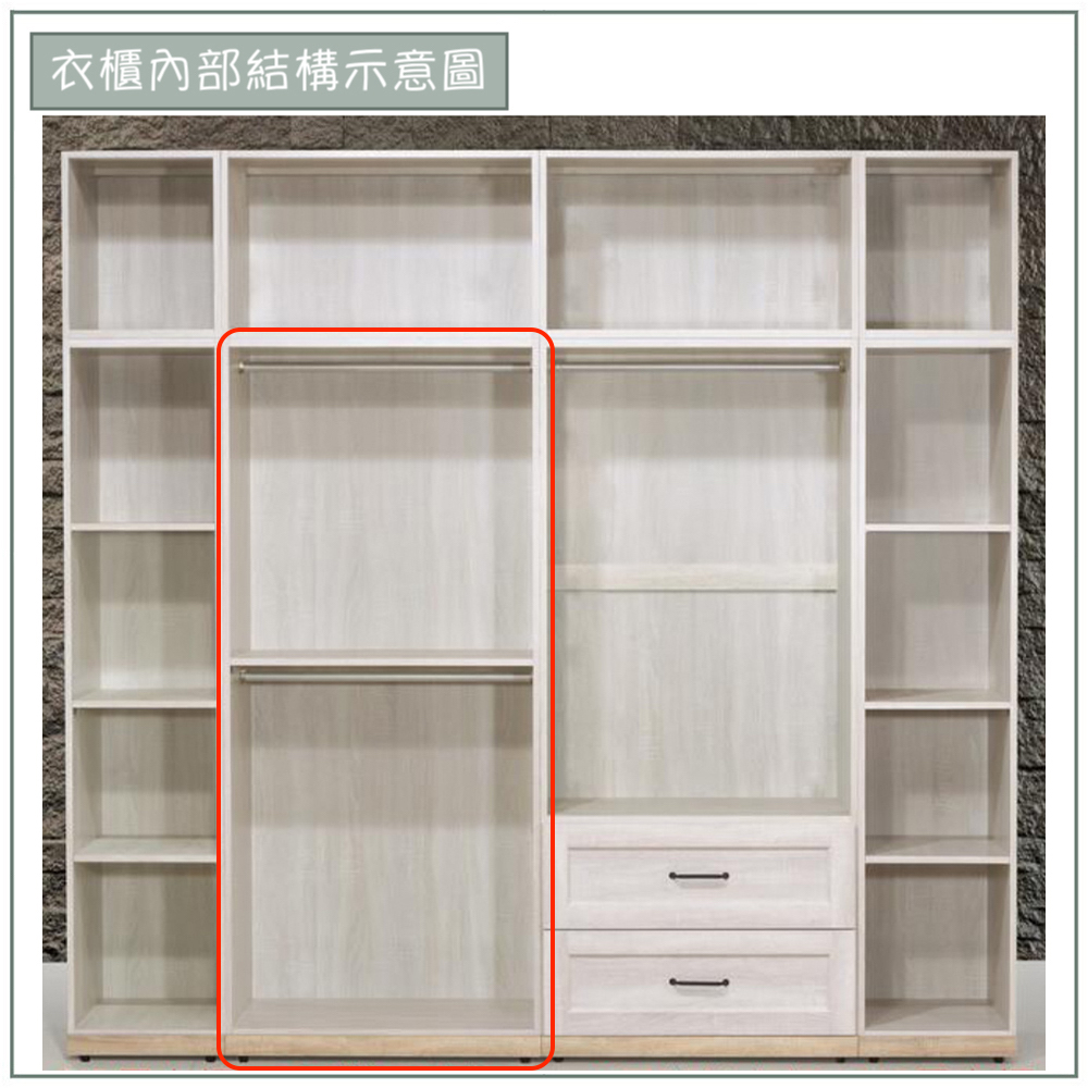 【唯熙傢俱】查理白橡色2.6尺衣櫃, , large