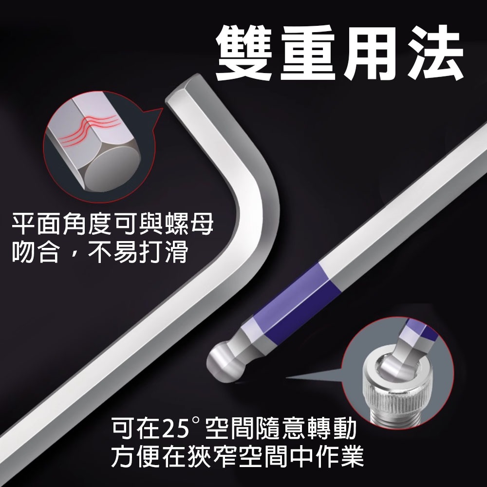 台製 精品L型六角板手9支組, , large