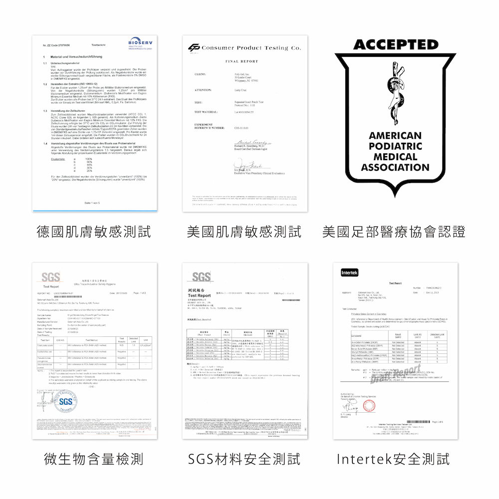【GelSmart吉斯邁】小趾偏斜防磨分趾墊-雙環型-2入(左右腳通用、0.5cm分趾墊、TG-GTS0062-S), , large