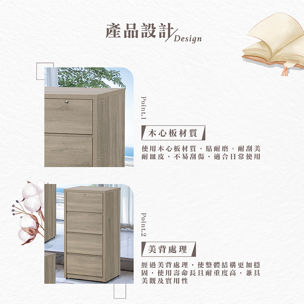 【Hampton 漢汀堡】特克灰梧桐小四斗櫃, , large