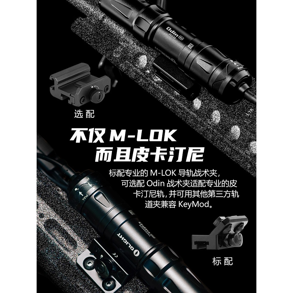 flashlight, , large