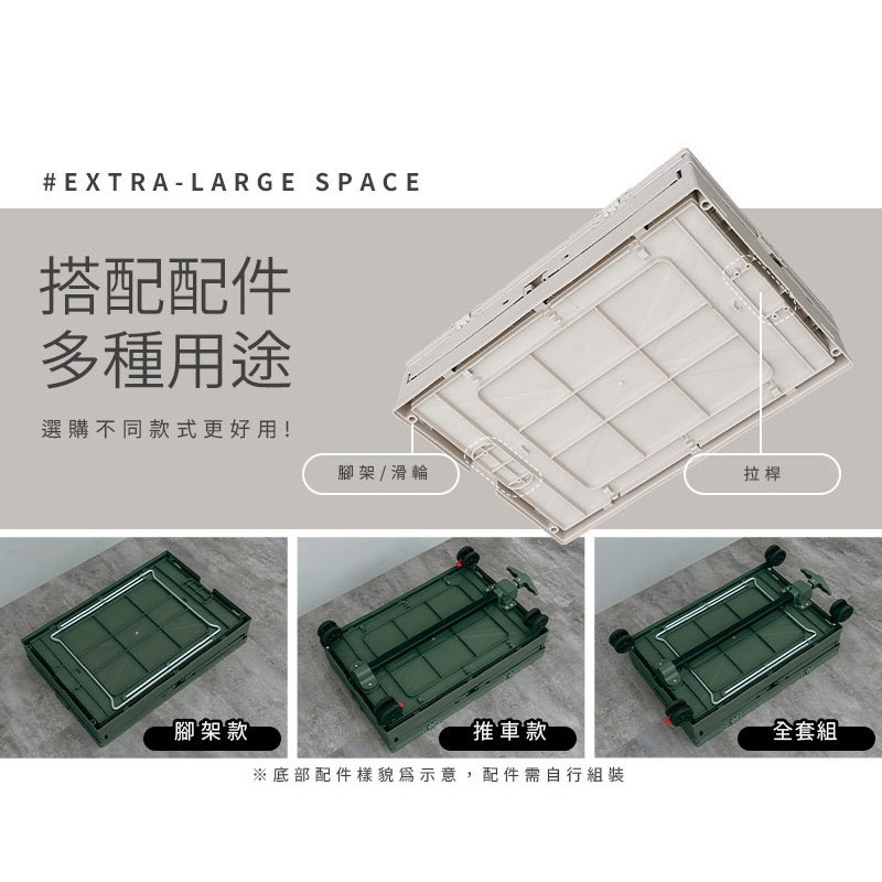 【Y HOUSE】多功能摺疊收納箱 露營 戶外 側開 推車-米色, , large