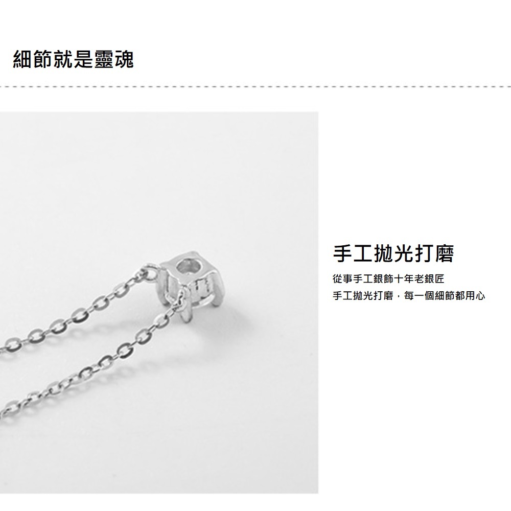 s925純銀秀氣風14K金鋯石鎖骨項鏈 -白金 附馬卡收納盒, , large