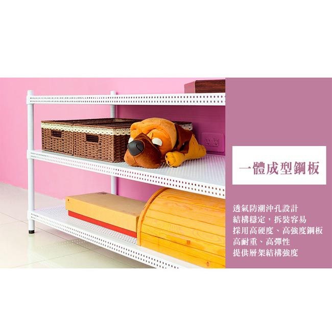 【Y HOUSE】120x45x120公分 沖孔板三層烤架/收納架/層架/電視架/洞洞層架/電視櫃-黑色, , large