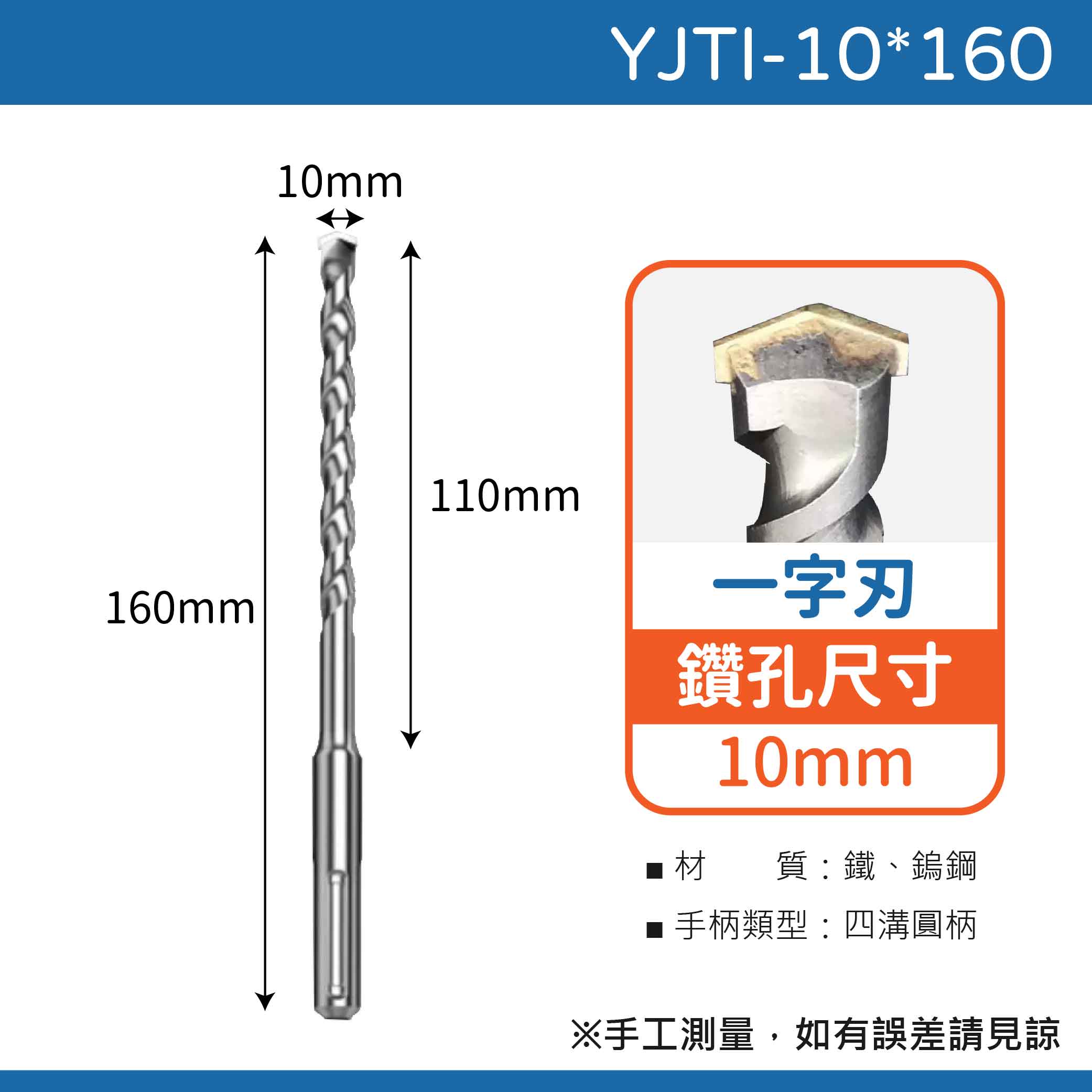 drill tail, , large