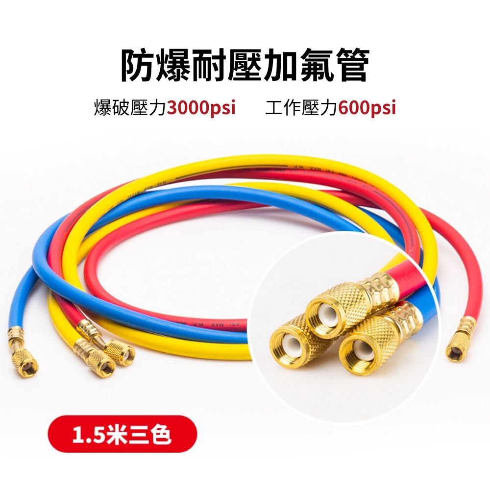 R134a冷媒雙錶配可調套裝, , large