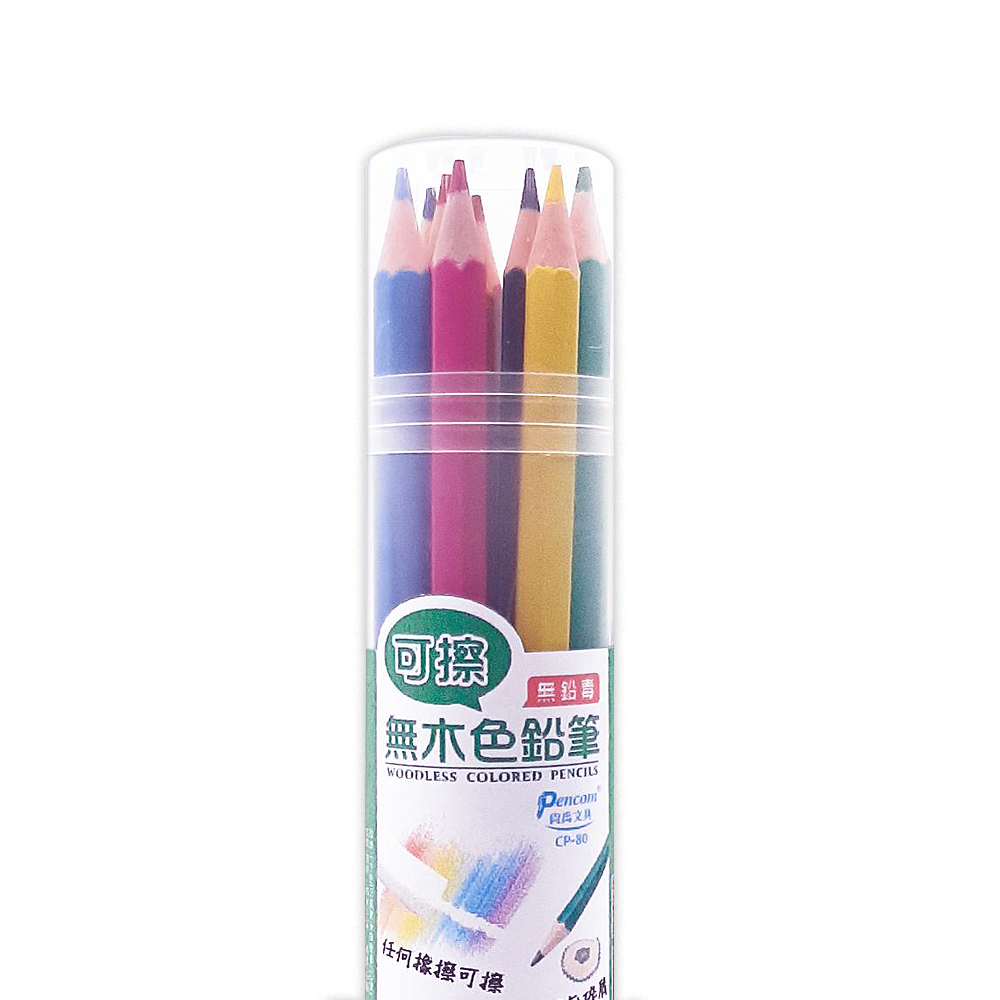 【尚禹】可擦 無木色鉛筆 12色/筒 CP-80, , large