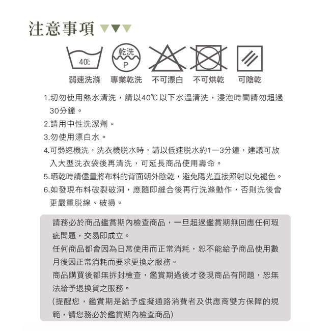 【格藍傢飾】親膚超彈力抱枕套40x40cm, , large