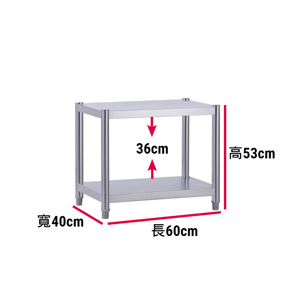 【誠宜居家】60x40x53公分 升級款加粗加厚(二層不鏽鋼置物架)-加強底部橫梁 收納架 不鏽鋼置物架 不銹鋼置物架 廚房不銹鋼置物架 置物架 家電架 廚房架 架子, , large