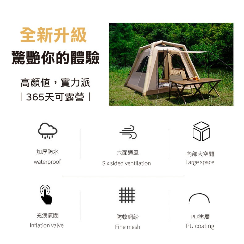 Infaltable tent, , large