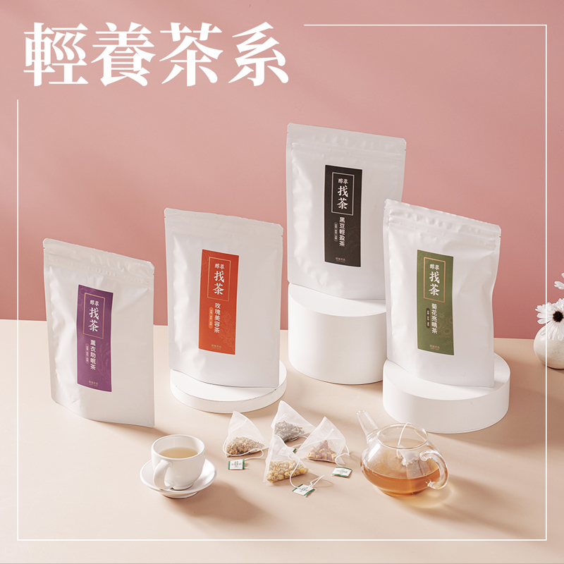 【黑糖道】找茶輕養茶系-薰衣助眠茶, , large
