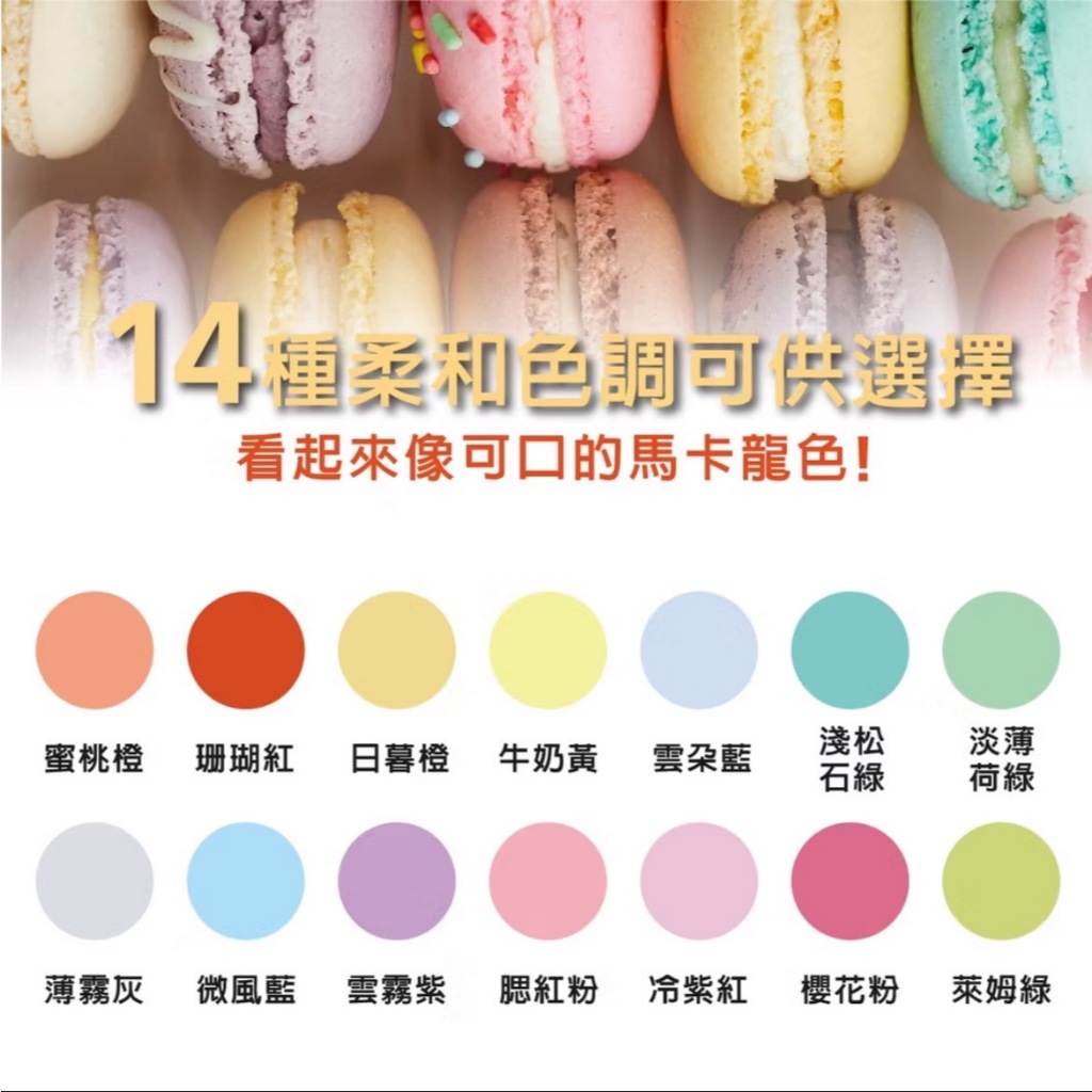 【德國天鵝STABILO】BOSS ORIGINAL Pastel 波士馬卡龍色經典螢光筆 15色桌上展示組馬卡龍色(ST7015-02-5), , large