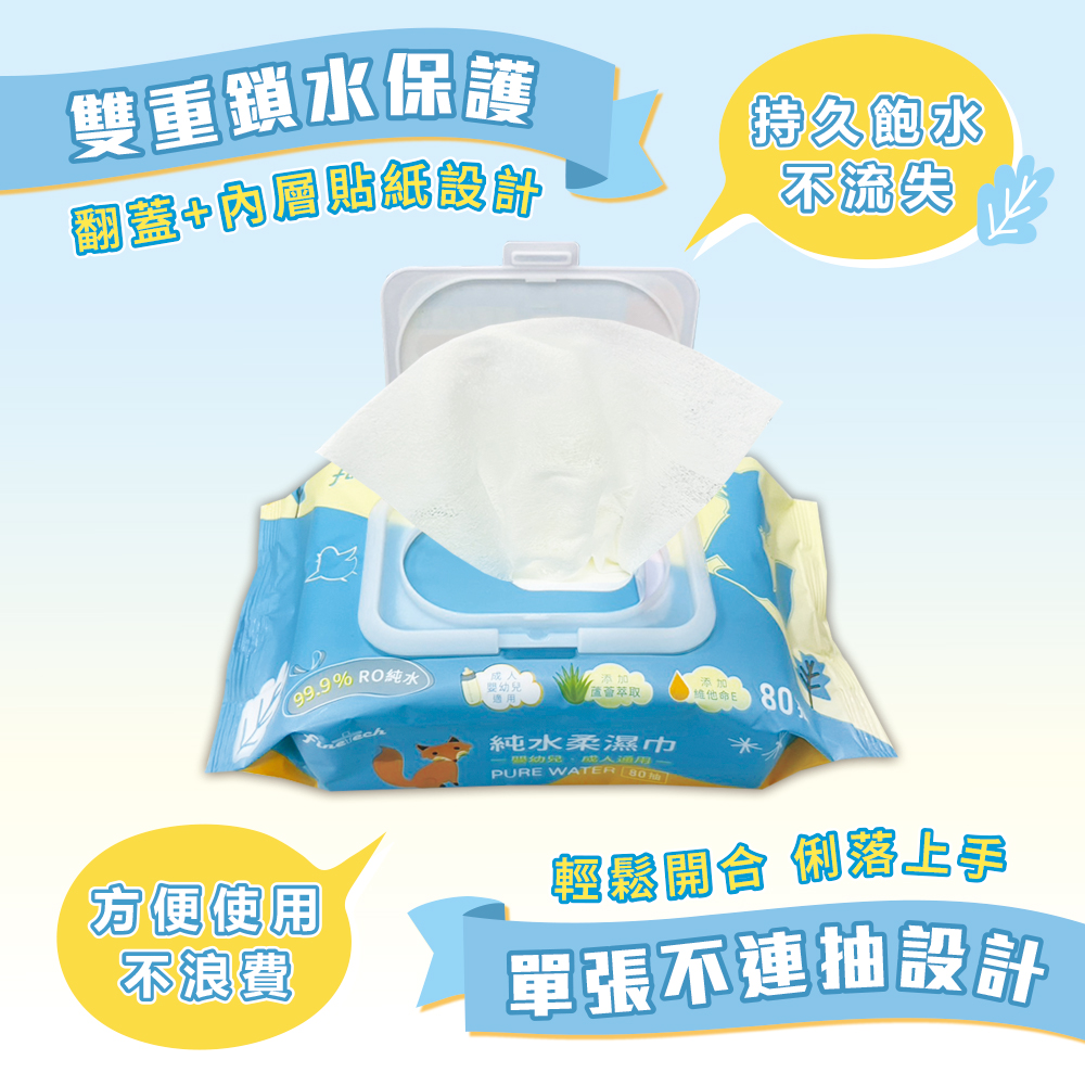 wet wipes (80 wipes per pack, 24 packs per case), , large