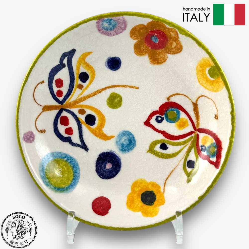 【SOLO Vintage】Modigliani Italian Pottery 21cm Deep Plate Soup Plate  POP Pop Art Butterfly Series